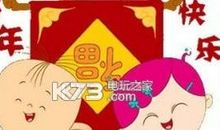 2020对朋友除夕祝福语