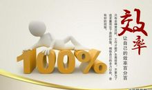 口号大全16个字体育