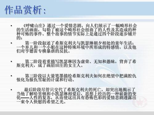 描述鹅口疮的比喻句子