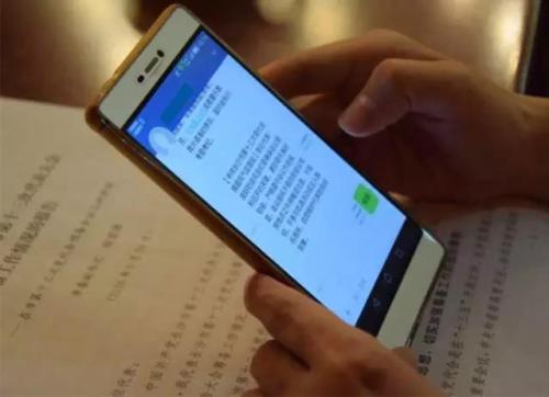 2019年5月1日诚信短信