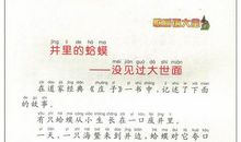 王母娘娘歇后语