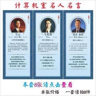 优秀的学生座右铭