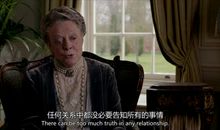 唐顿庄园经典台词