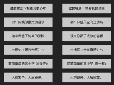 女孩超级悲伤qq屏幕名称