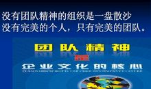 企业安全格言警句