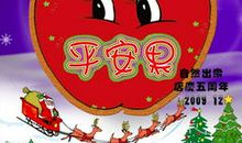 祝小孩子祝福语大全