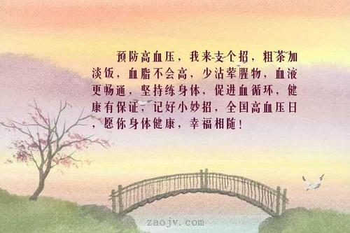 喝茶的美丽句子