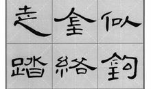 带有景字的诗句