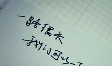 特别甜的情话句子