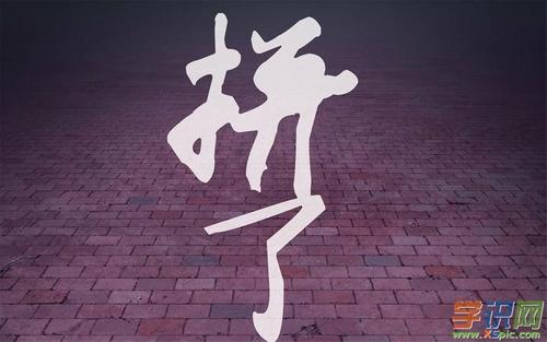 学生表达他们的决心