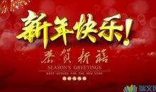 同学群春节祝福语2020