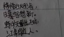 秋天的句子大全