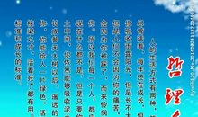 有关团结的英文谚语