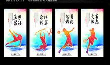 励志高三运动会口号