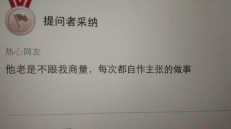 一句话令人难以置信