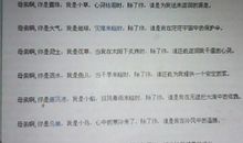 冬天阳光温暖的句子