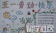 日行一善的谚语