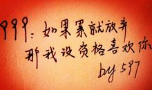 初三中考励志句子