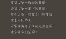 安妮宝贝语录精选