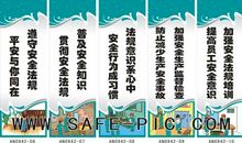 货车安全标语