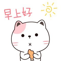 冬季周末的简明祝愿信息