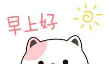 冬日周末简洁祝福短信