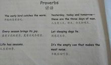 英语句子五年级