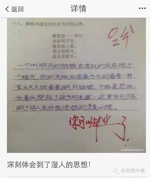 无论你怎么总是造一个句子