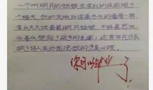 不论总是怎么造句大全