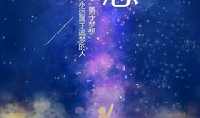 正能量短语10字以内