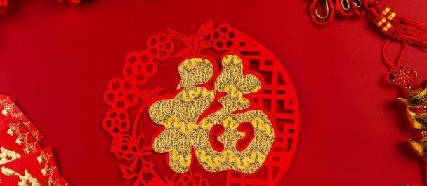 新年老师的祝福