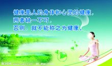 讲卫生名言警句