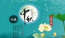 家庭事业祝福语大全