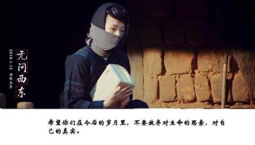 毫无疑问,西东线