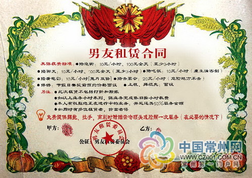 对父母的元旦问候