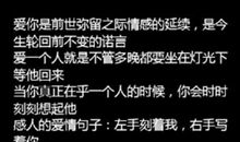 爱情的誓言经典语句
