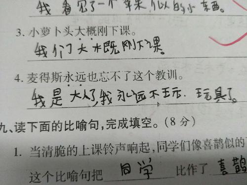 不禁造一个句子