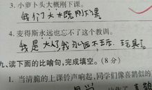 不能不造句大全