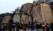 称赞泰山的诗句