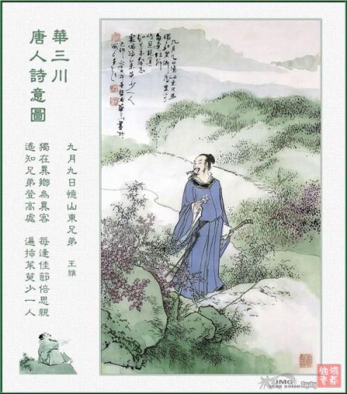 描写爬高并望向远方的诗