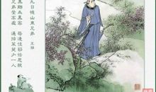 形容登高望远的诗句