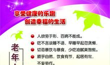 有关睡眠的谚语