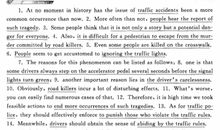 八年级作文好句