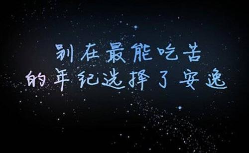 普通但令人震惊的句子