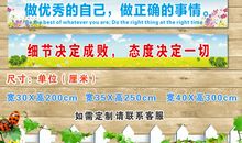 适合小学的班级口号