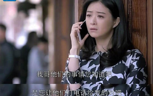 欢乐颂电视连续剧经典语录