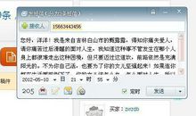 同学父亲去世悼念短信