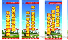 简单销售加油口号