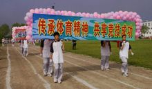 建筑学院运动会口号