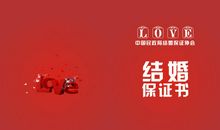 爱的宣言经典语句